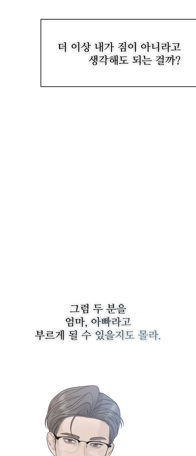 100 페이지