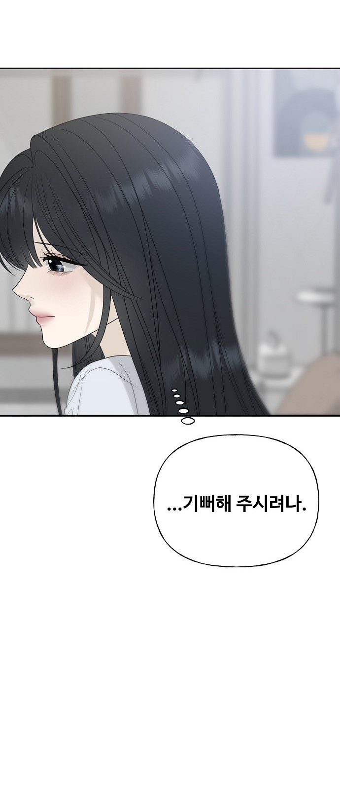 102 페이지