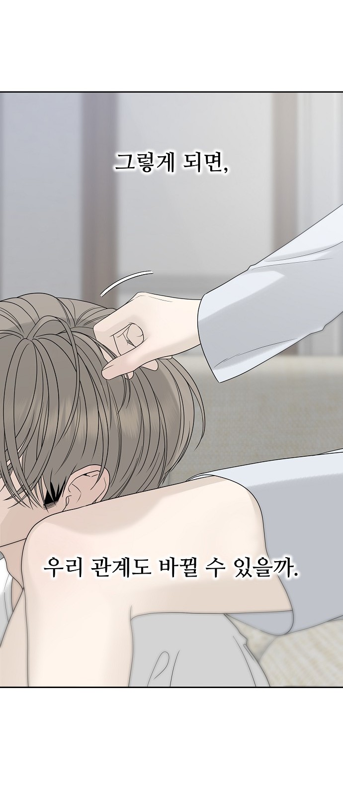 103 페이지