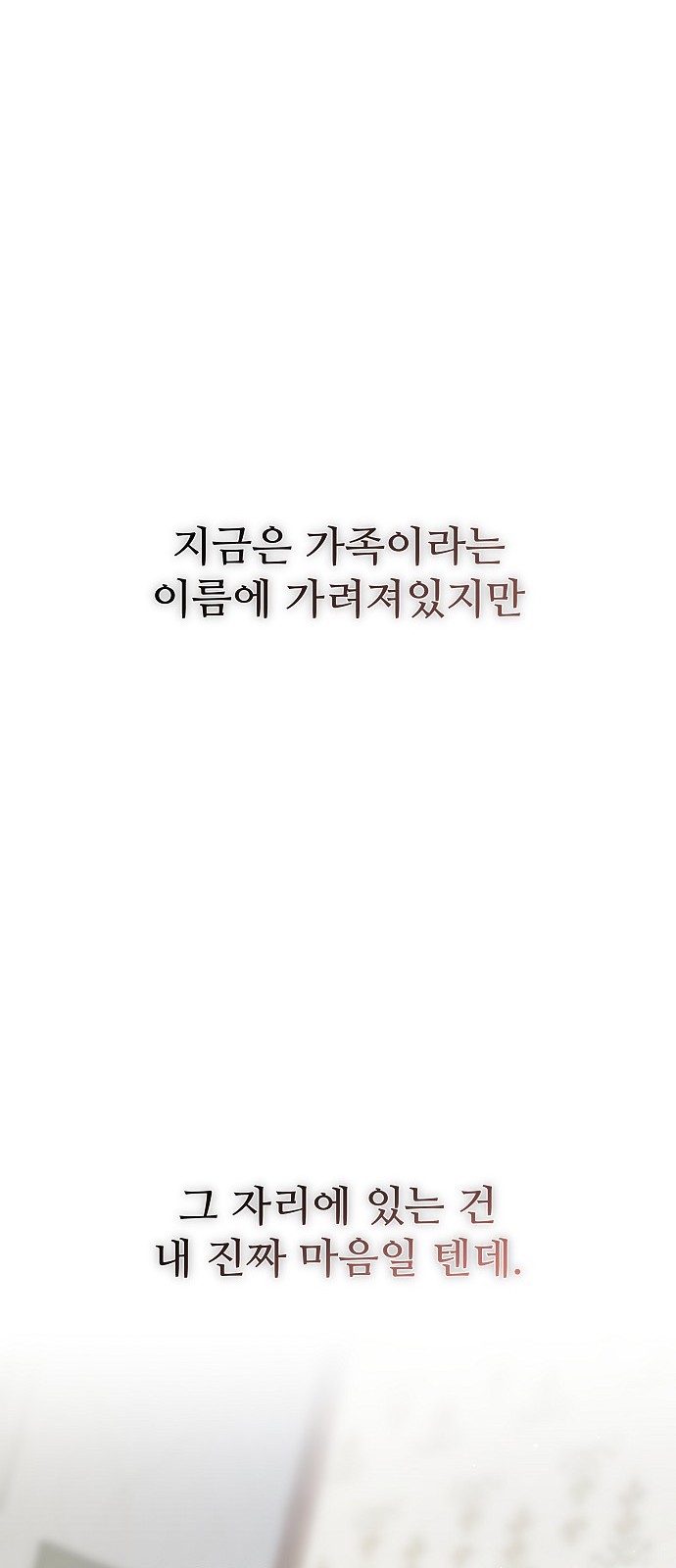 104 페이지