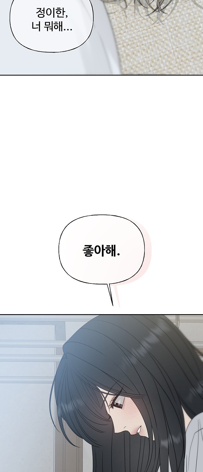 108 페이지