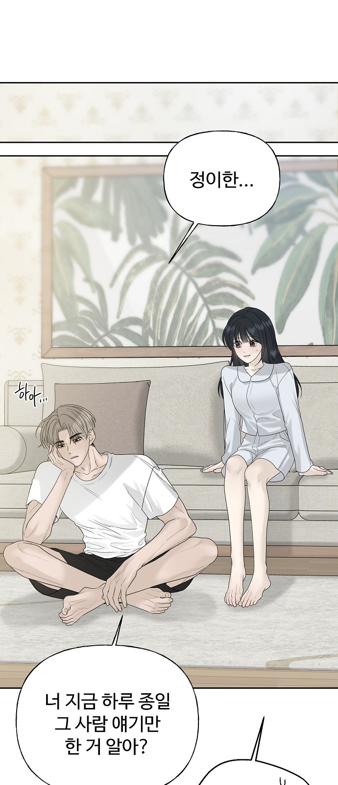 62 페이지