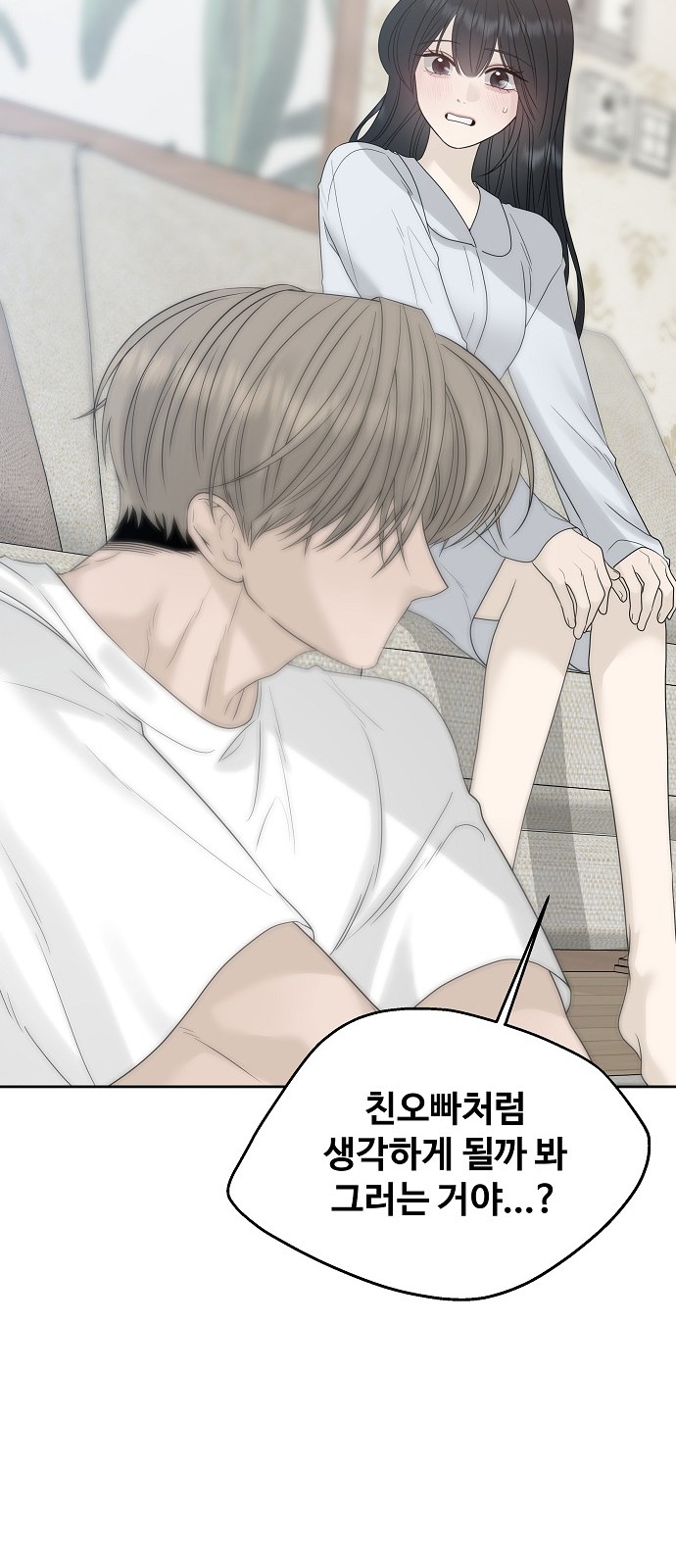 70 페이지