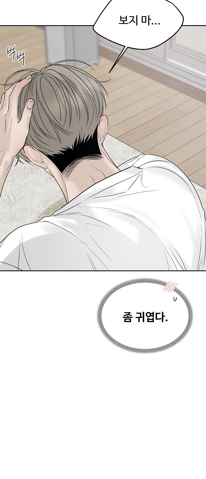 76 페이지