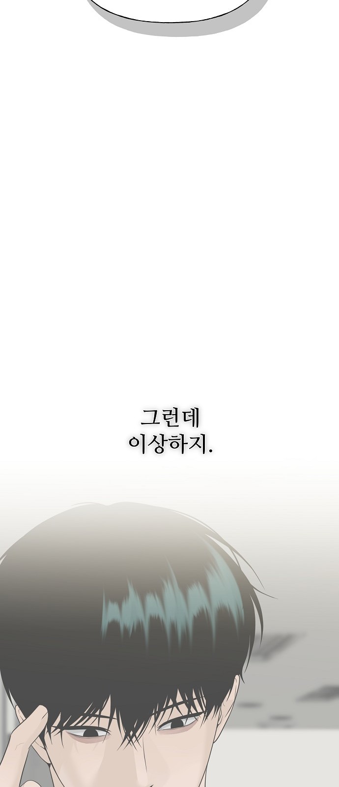 82 페이지