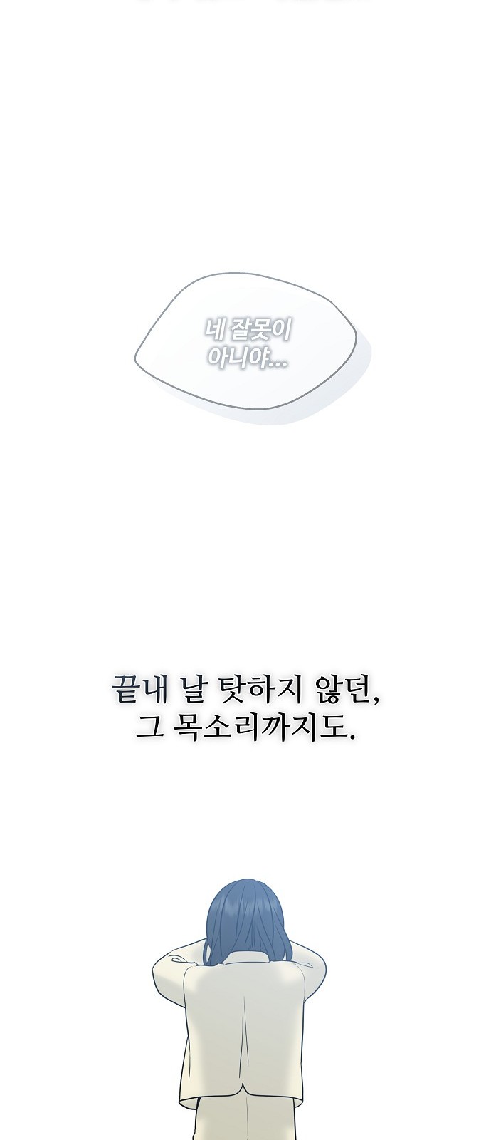 85 페이지