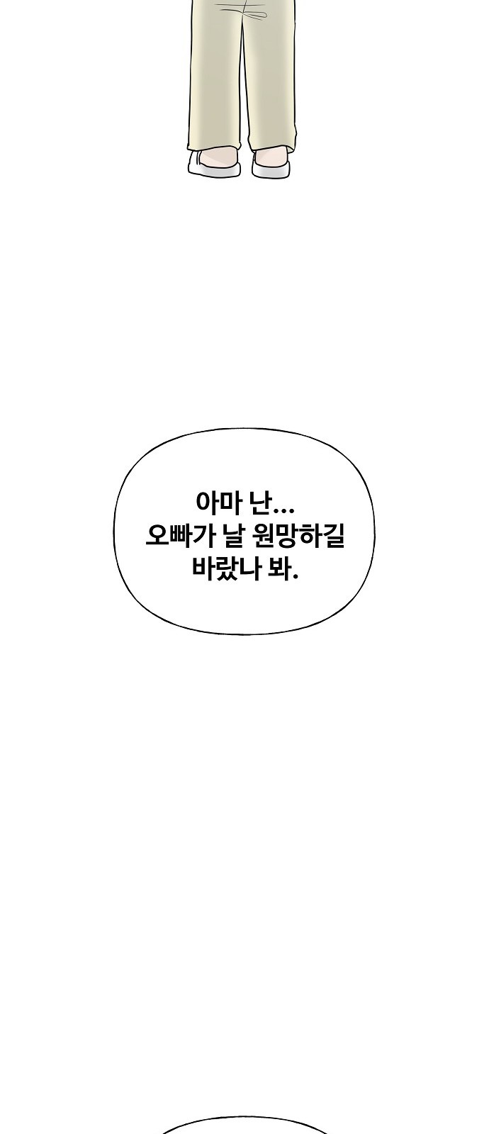 86 페이지