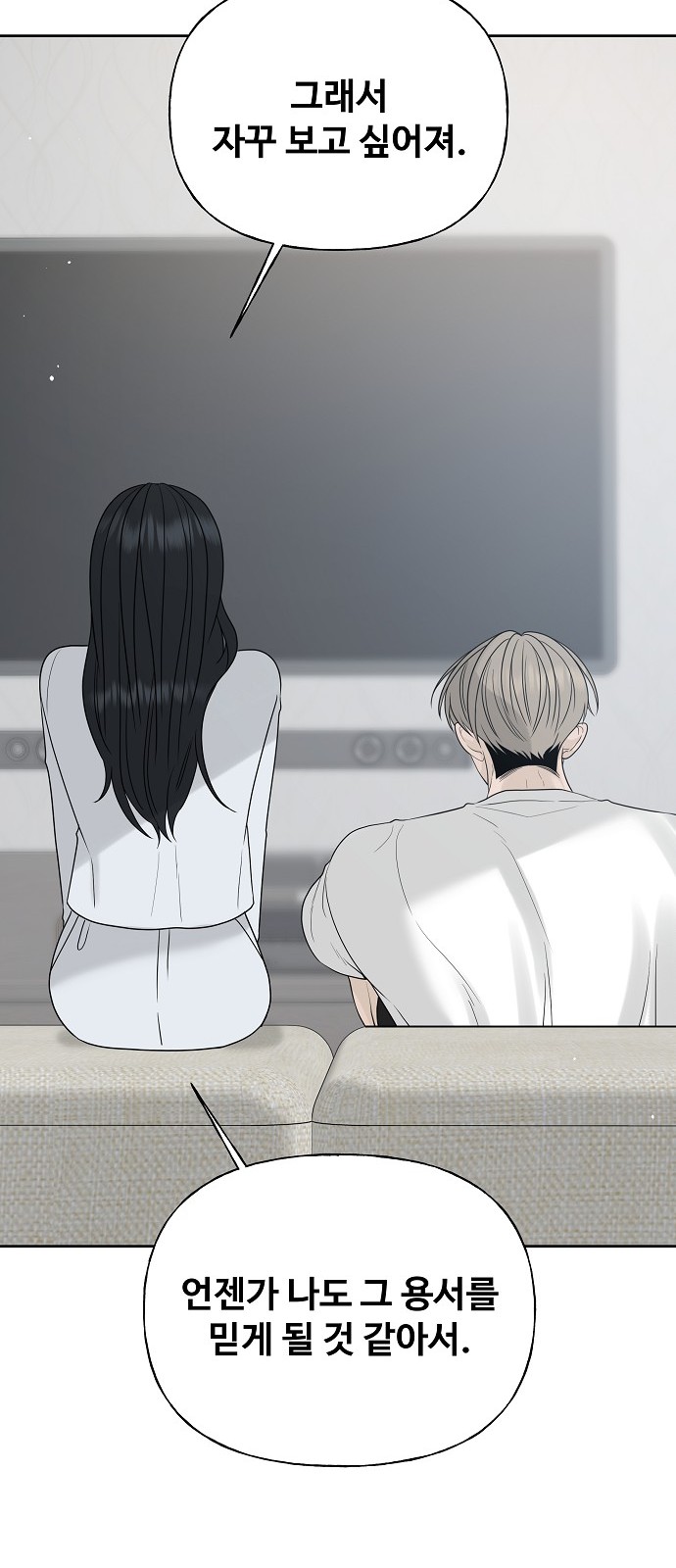 87 페이지