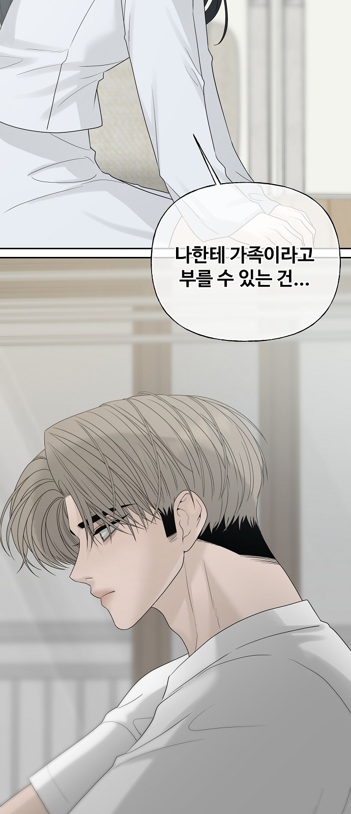 89 페이지