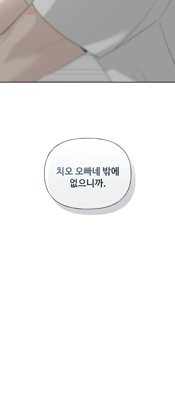 90 페이지
