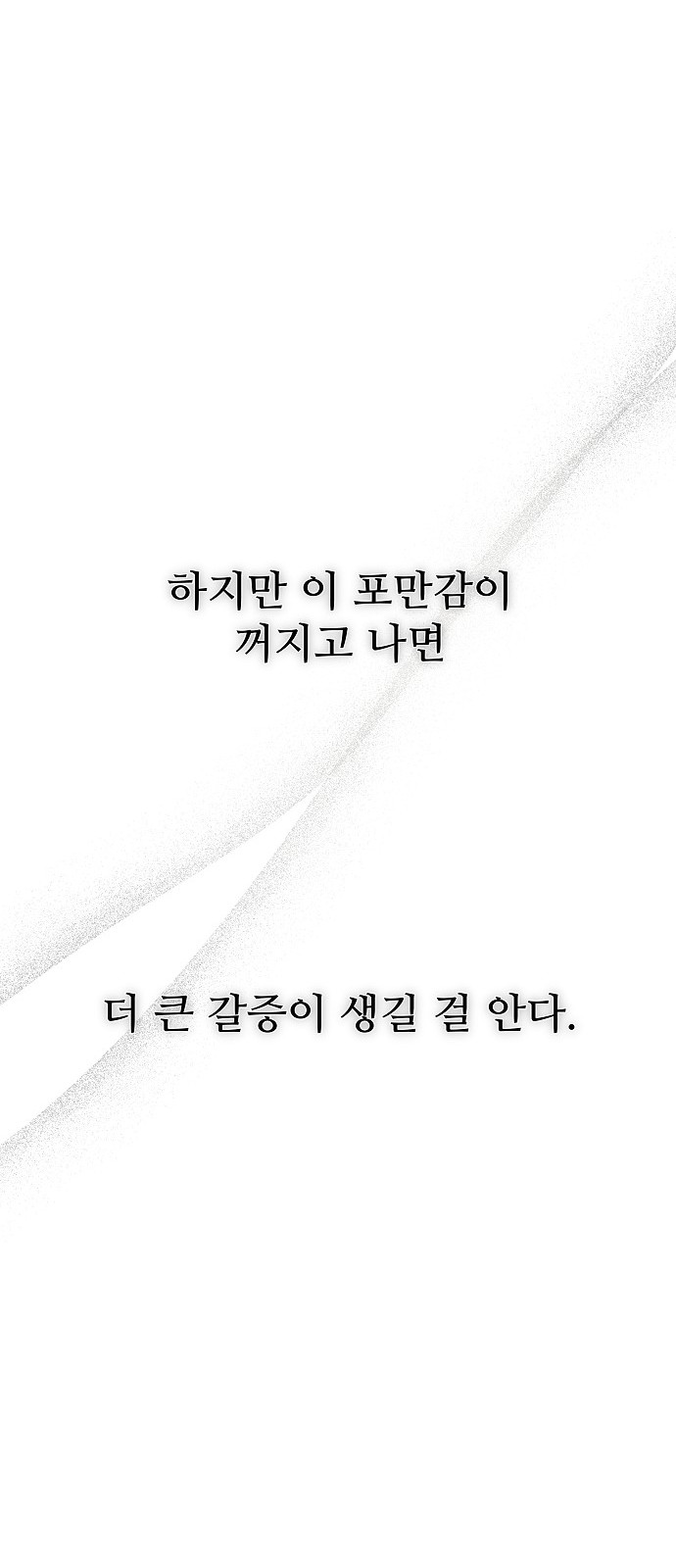 92 페이지