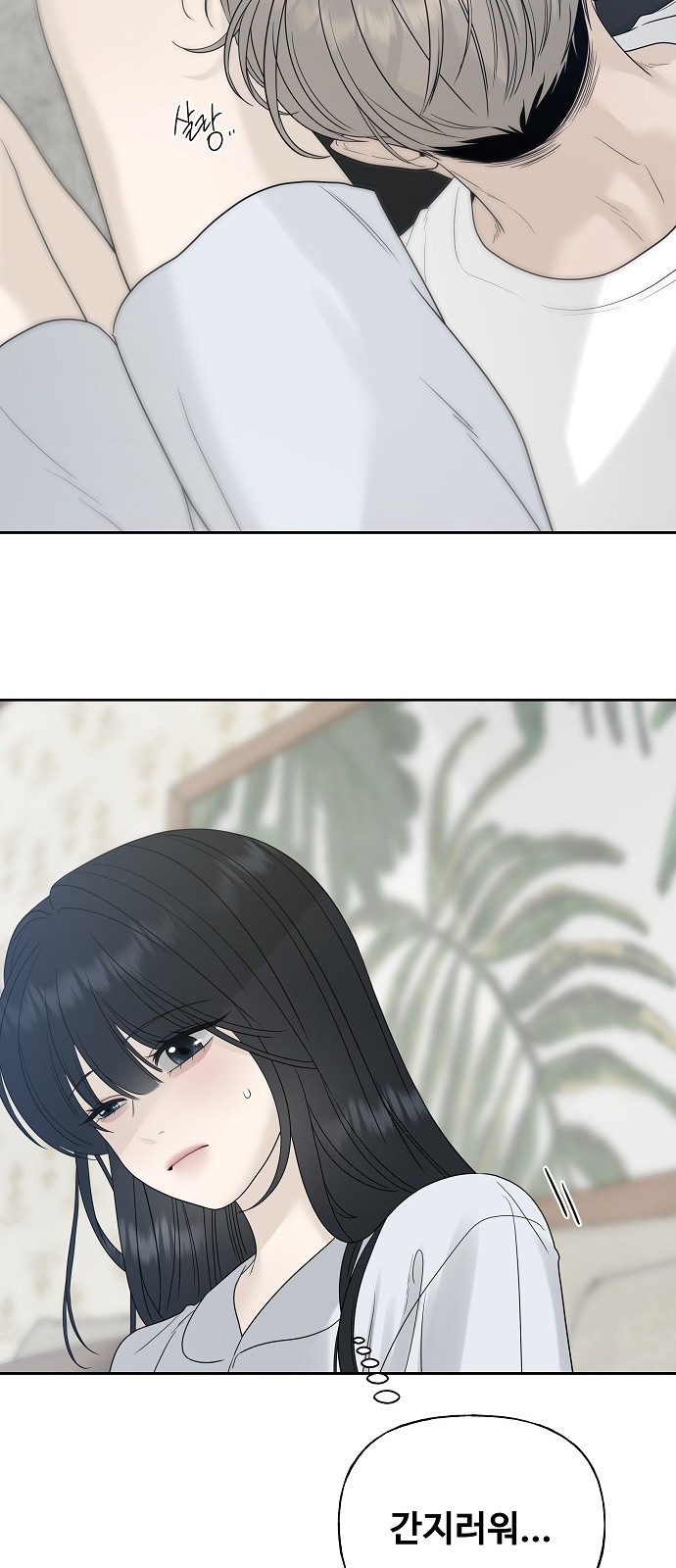 97 페이지