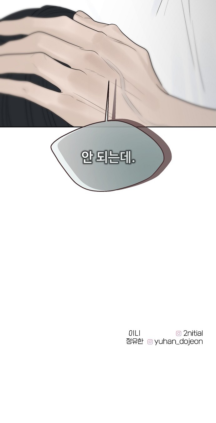 101 페이지