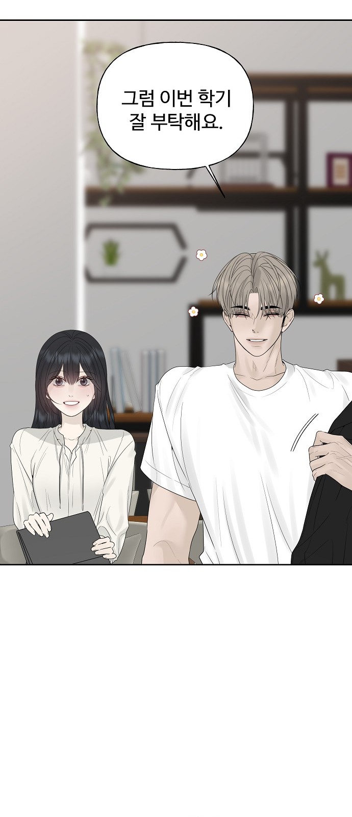 66 페이지