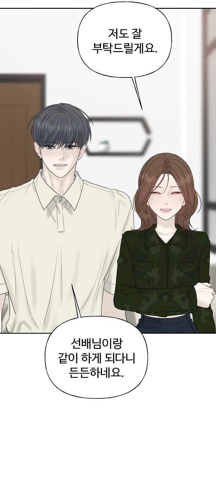 67 페이지