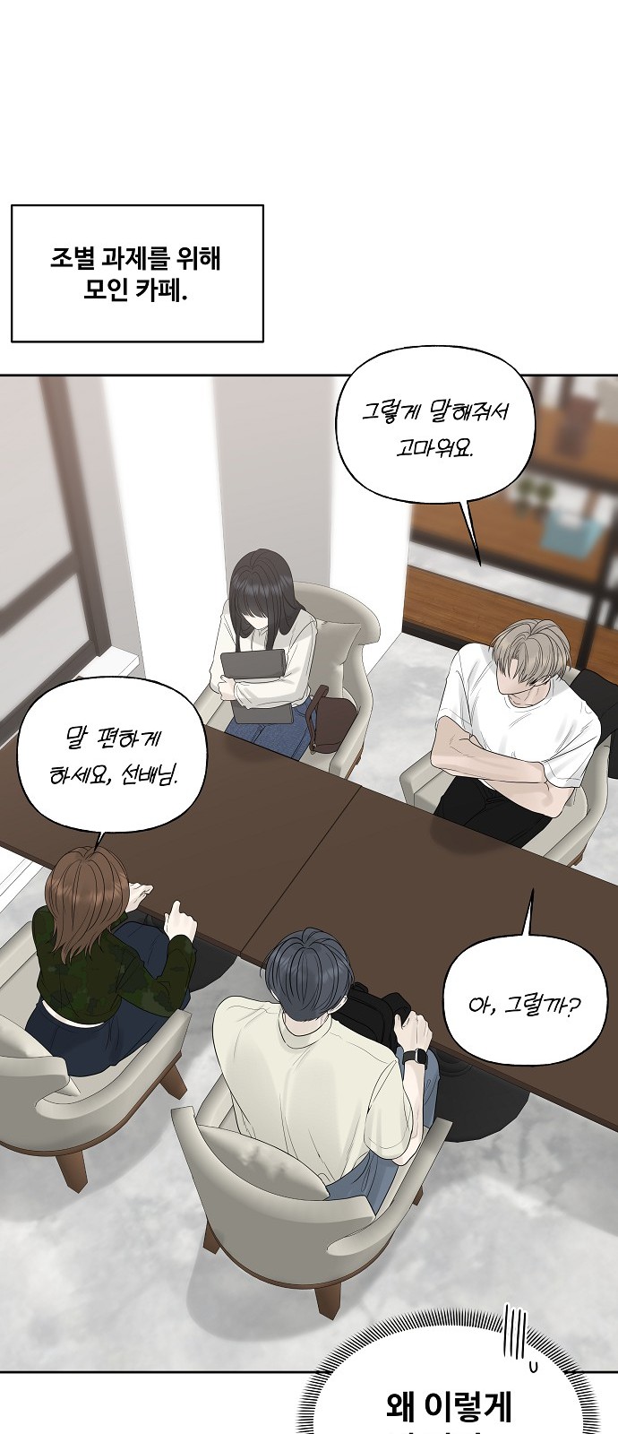 68 페이지