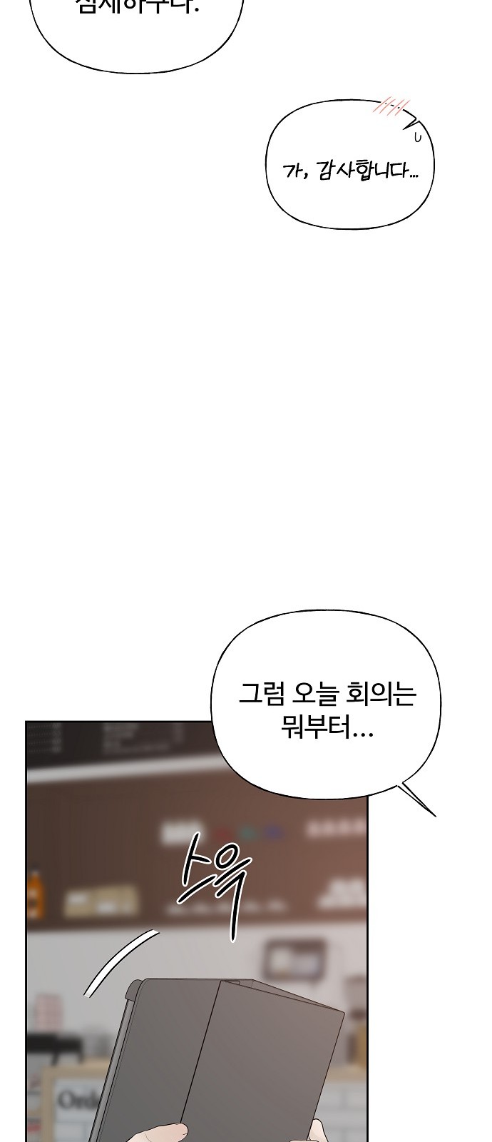 73 페이지
