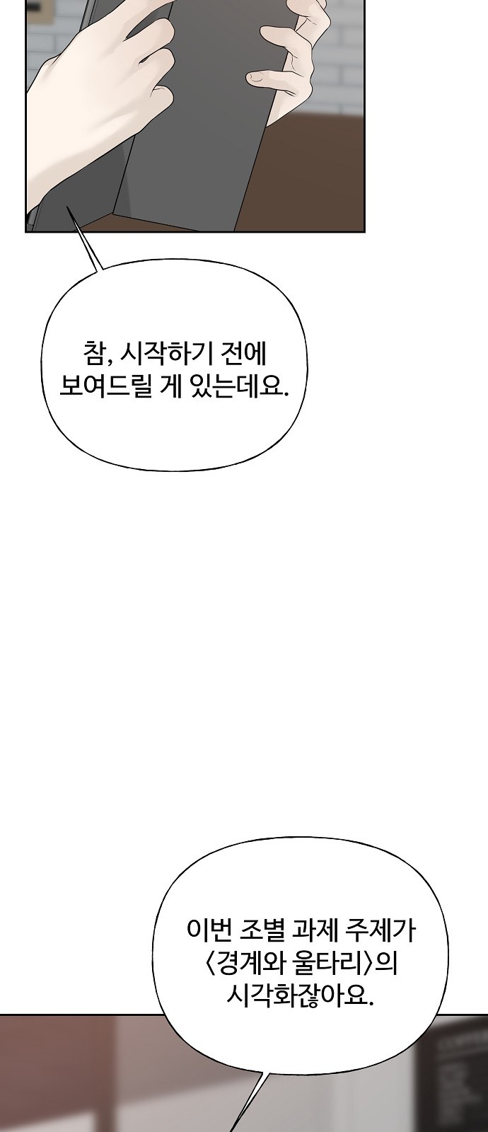 74 페이지