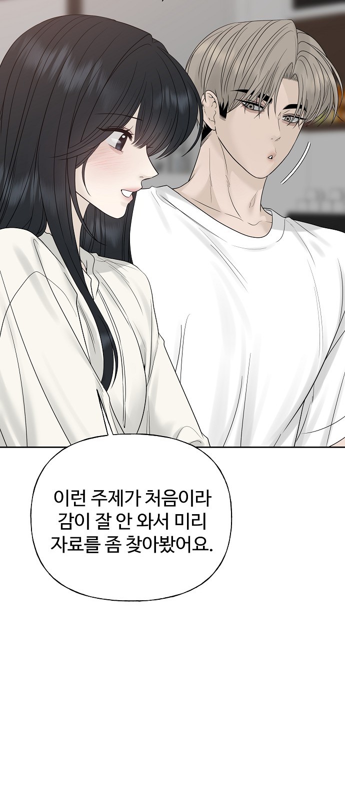 75 페이지