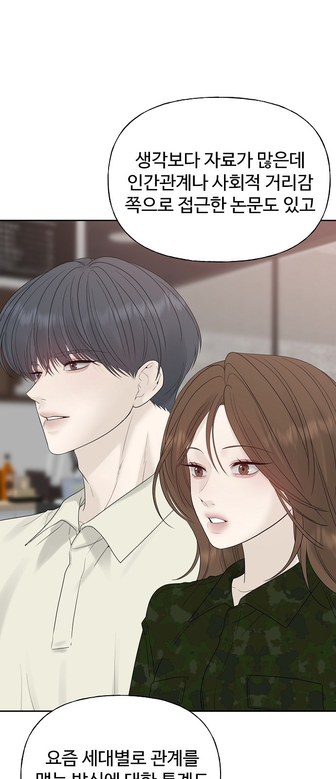 76 페이지