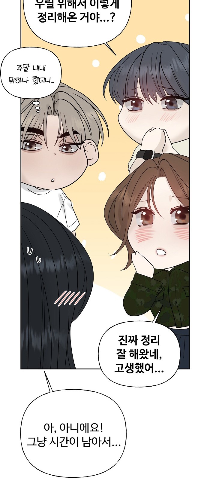 78 페이지