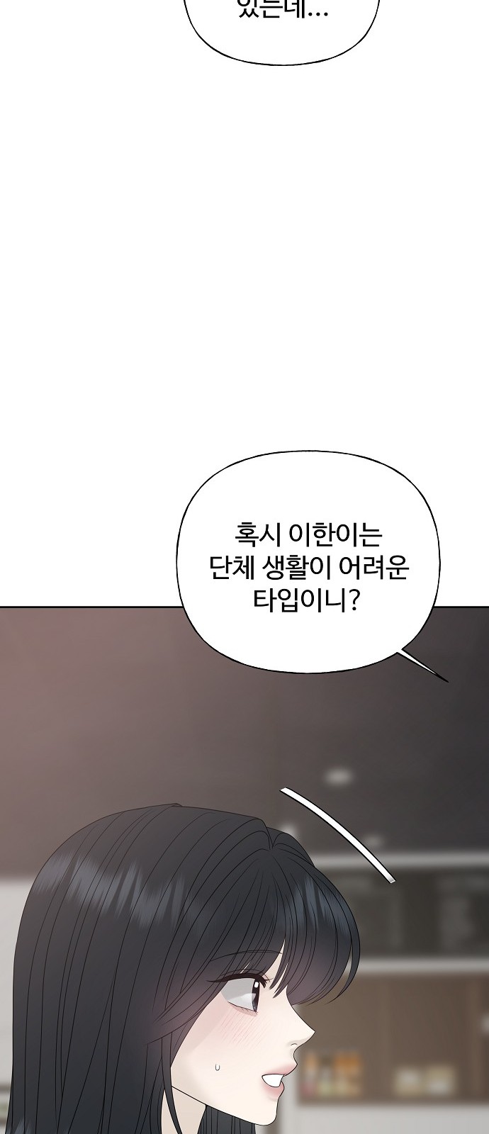 83 페이지
