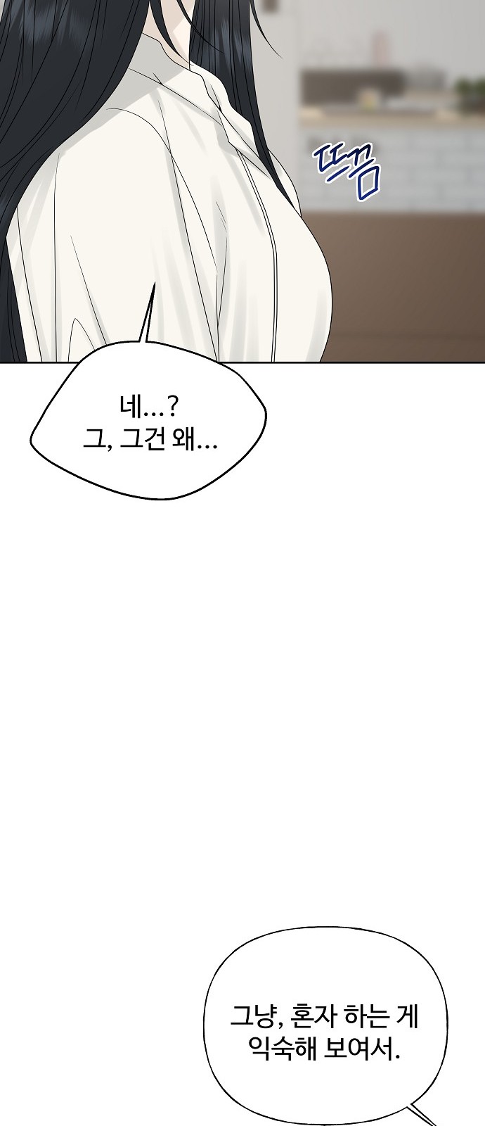 84 페이지