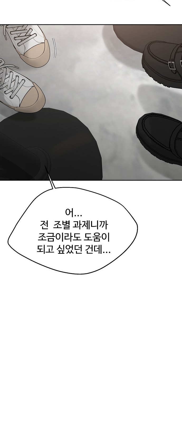 85 페이지