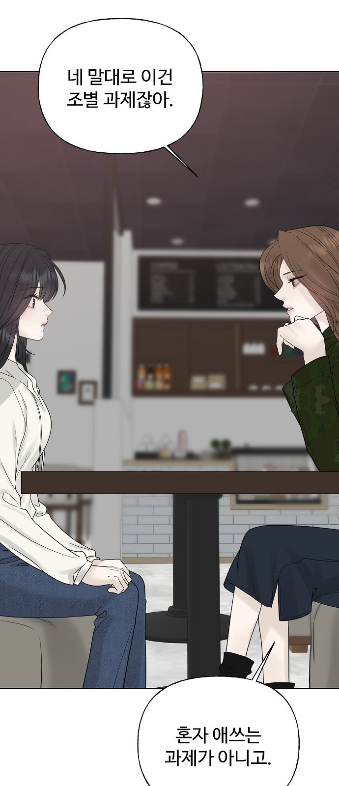 86 페이지