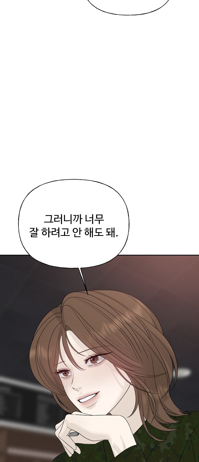 87 페이지
