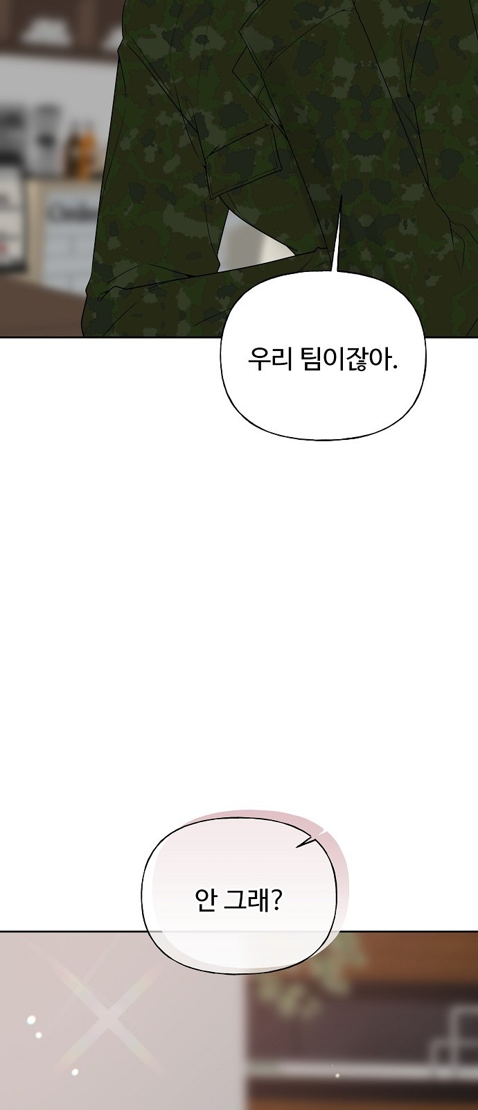 88 페이지