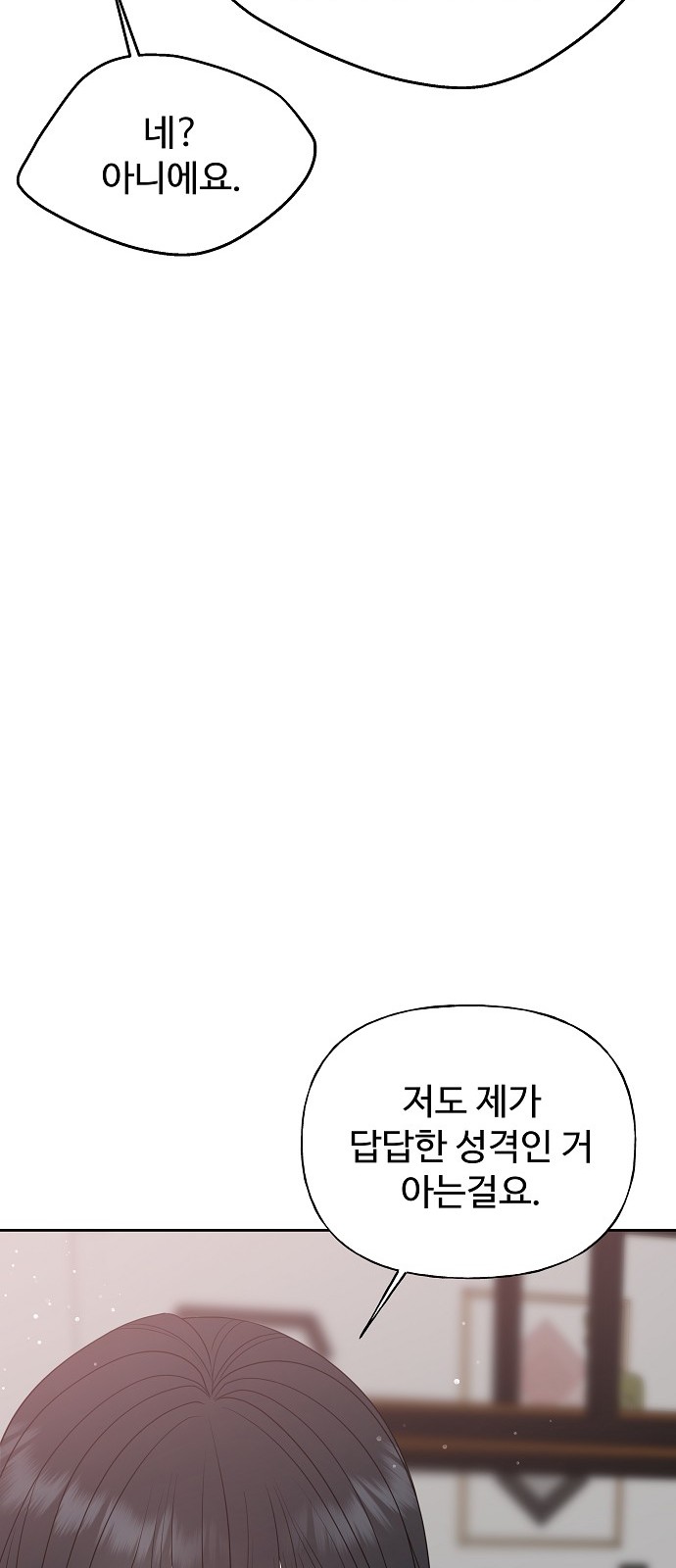 92 페이지