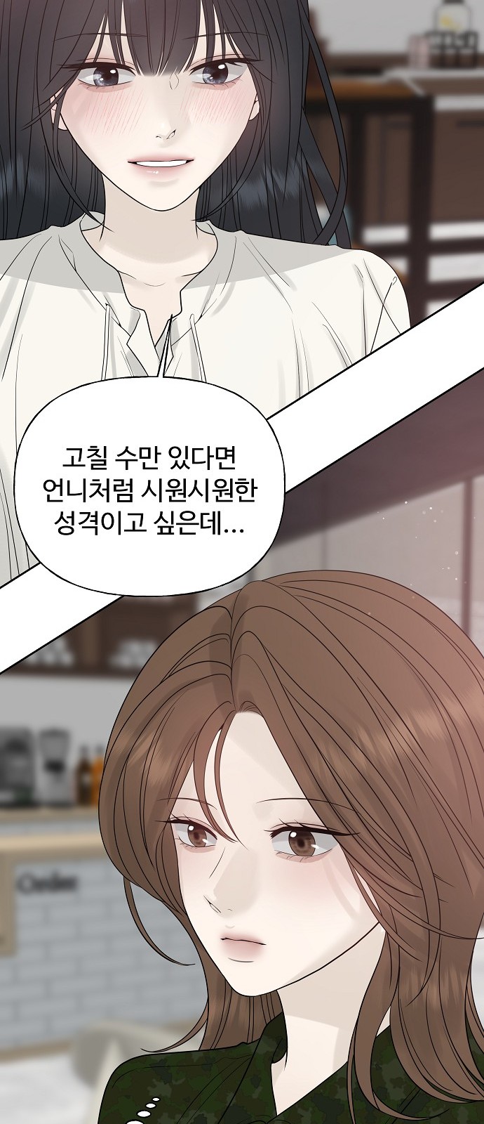 93 페이지