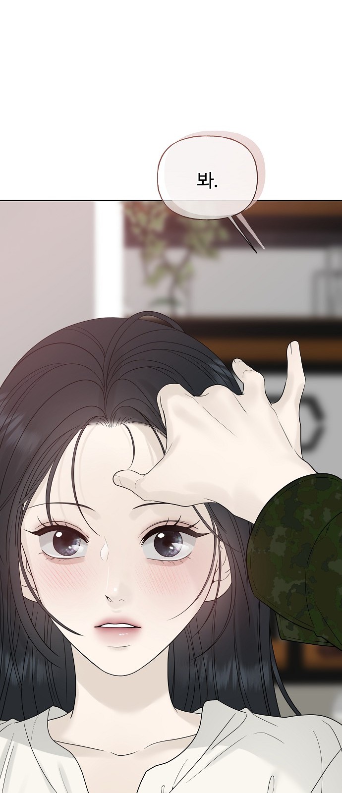 97 페이지