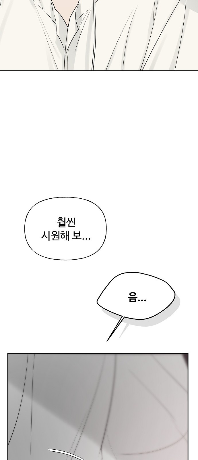 98 페이지