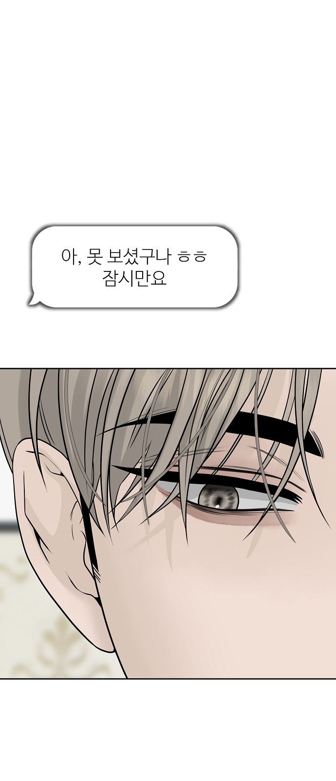 102 페이지