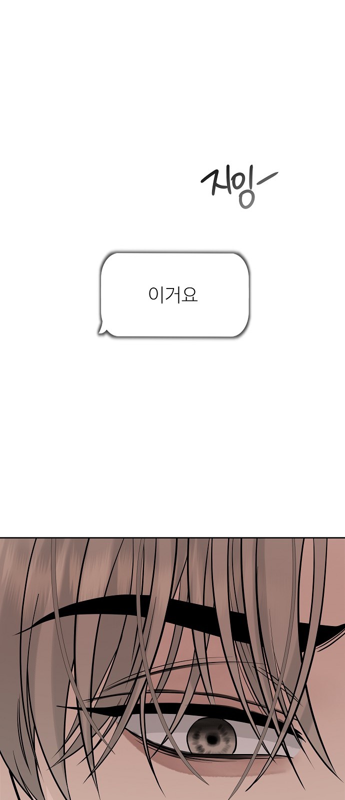 103 페이지