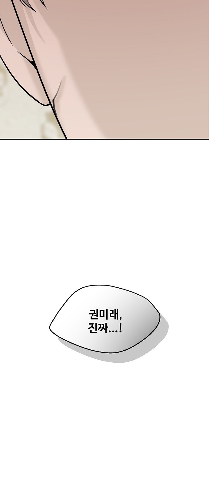 104 페이지