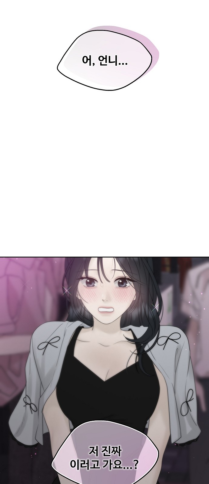 107 페이지