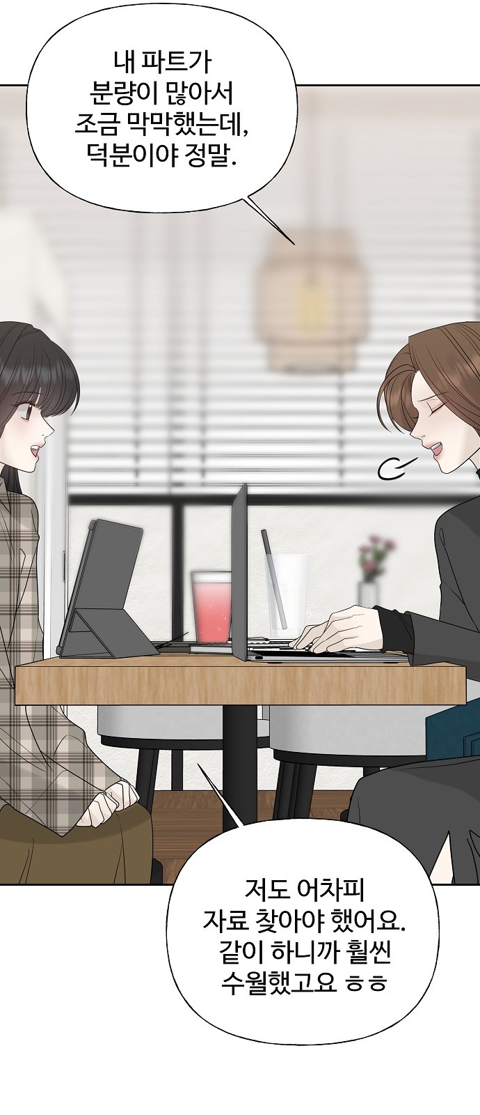 70 페이지