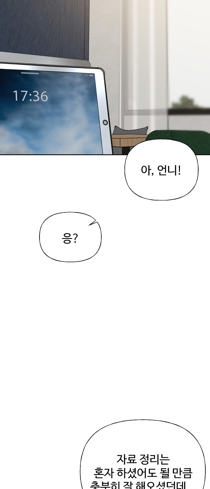 73 페이지
