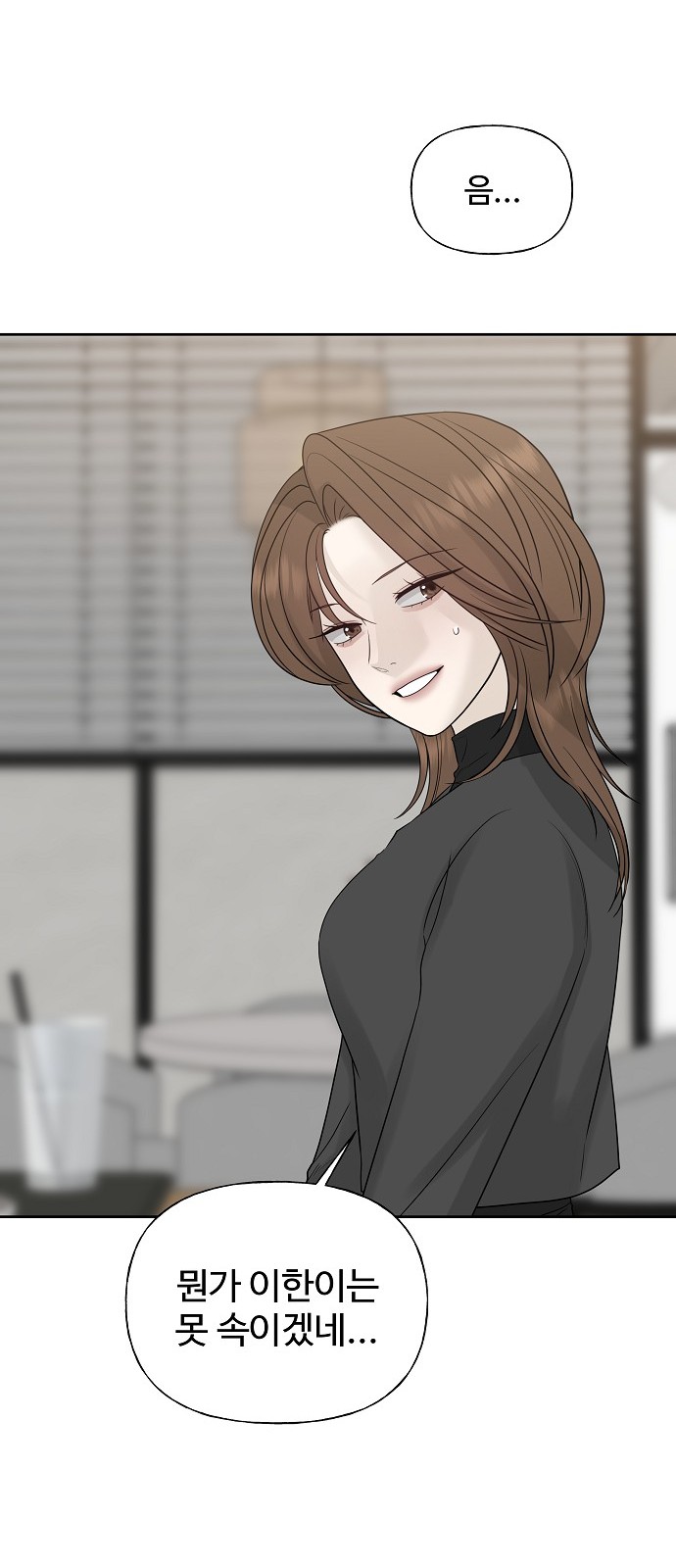 76 페이지