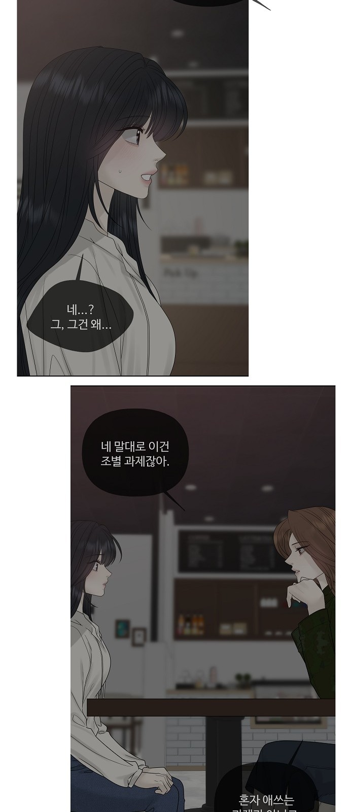 79 페이지