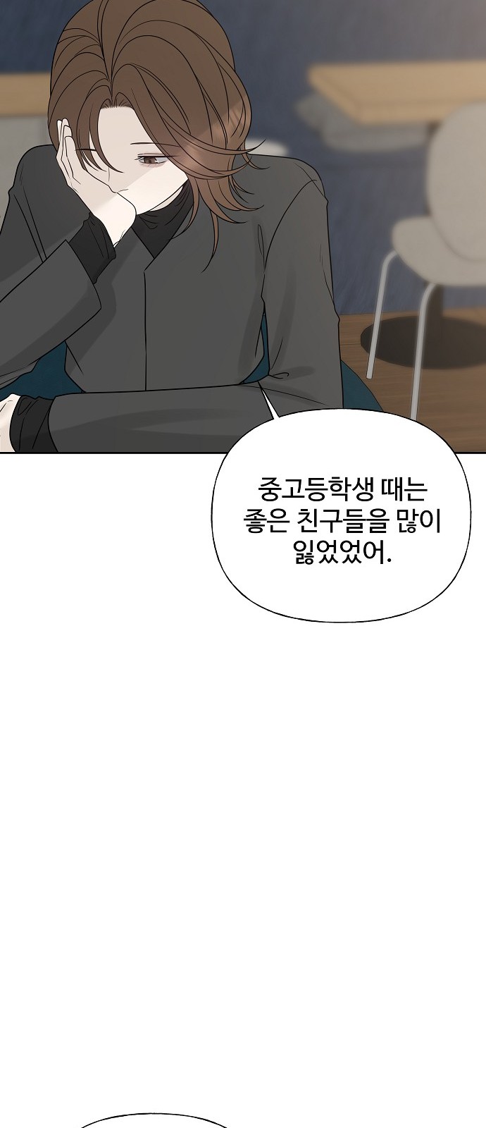 81 페이지