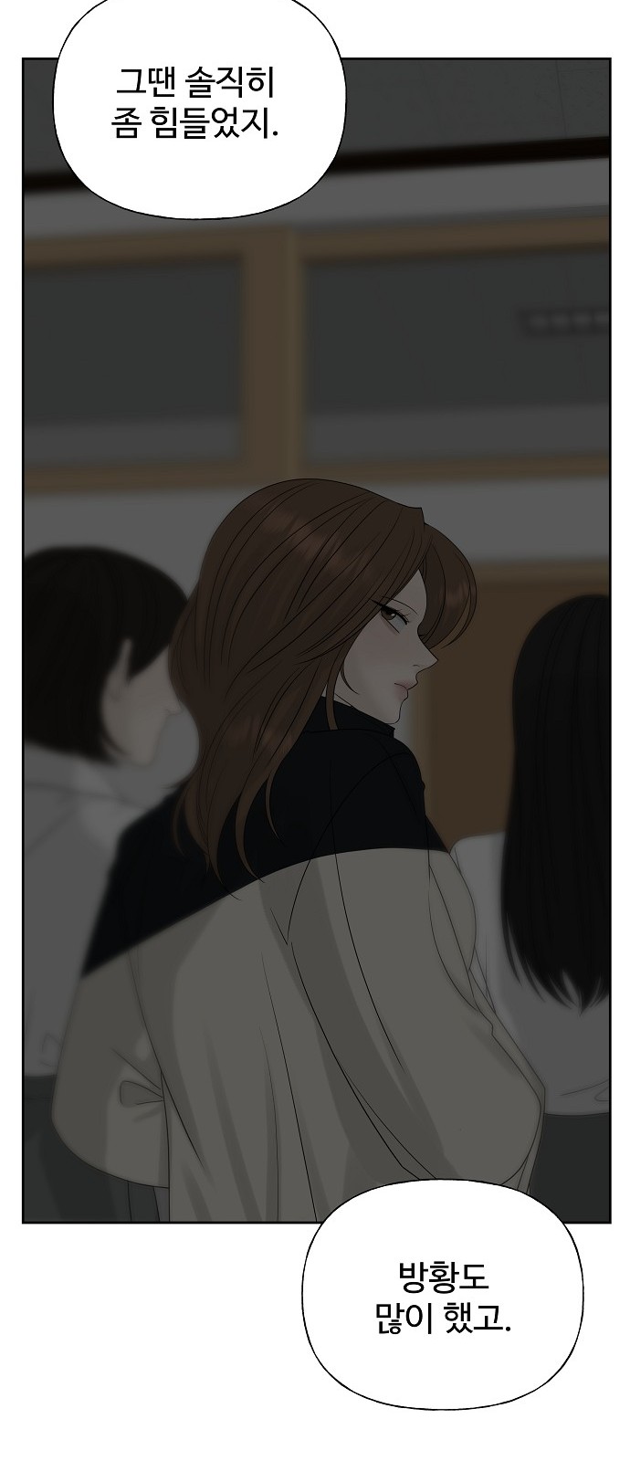 82 페이지