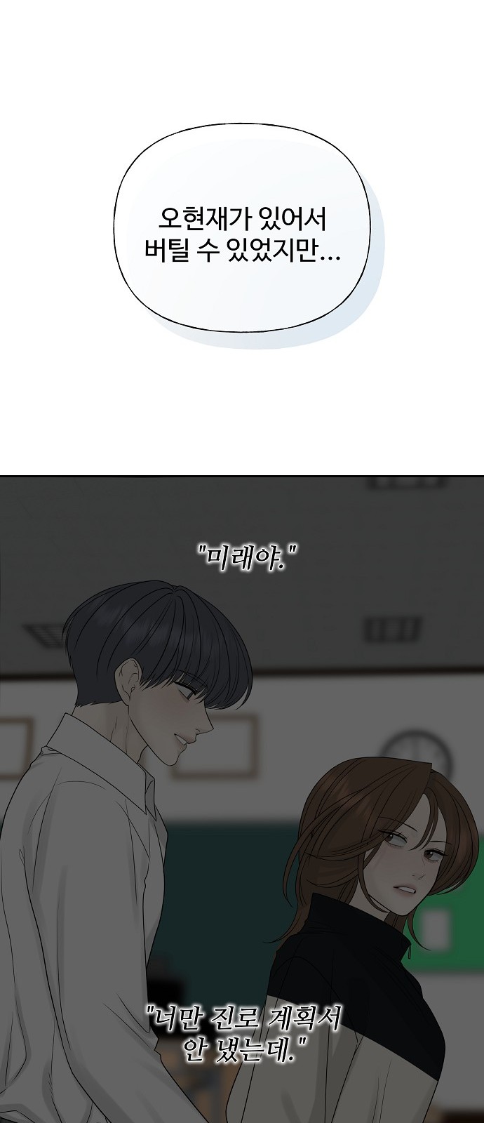 84 페이지