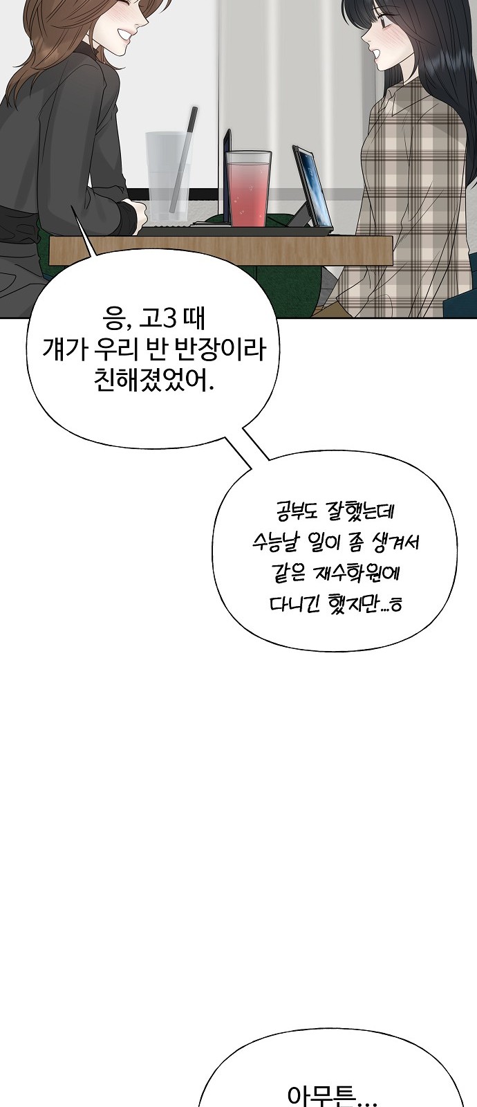 86 페이지