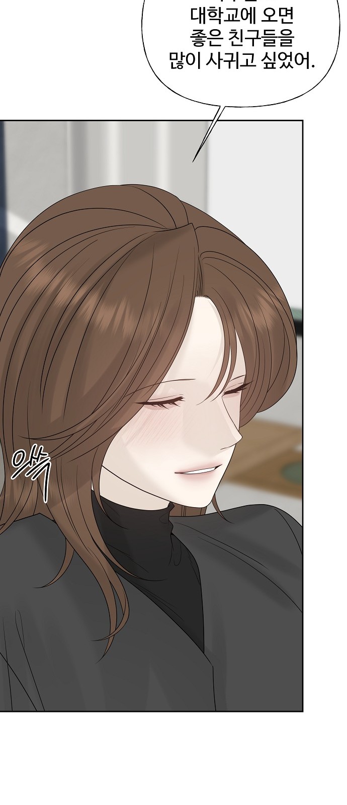 87 페이지