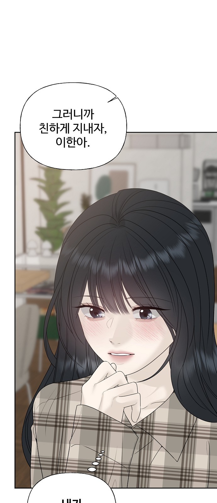 88 페이지