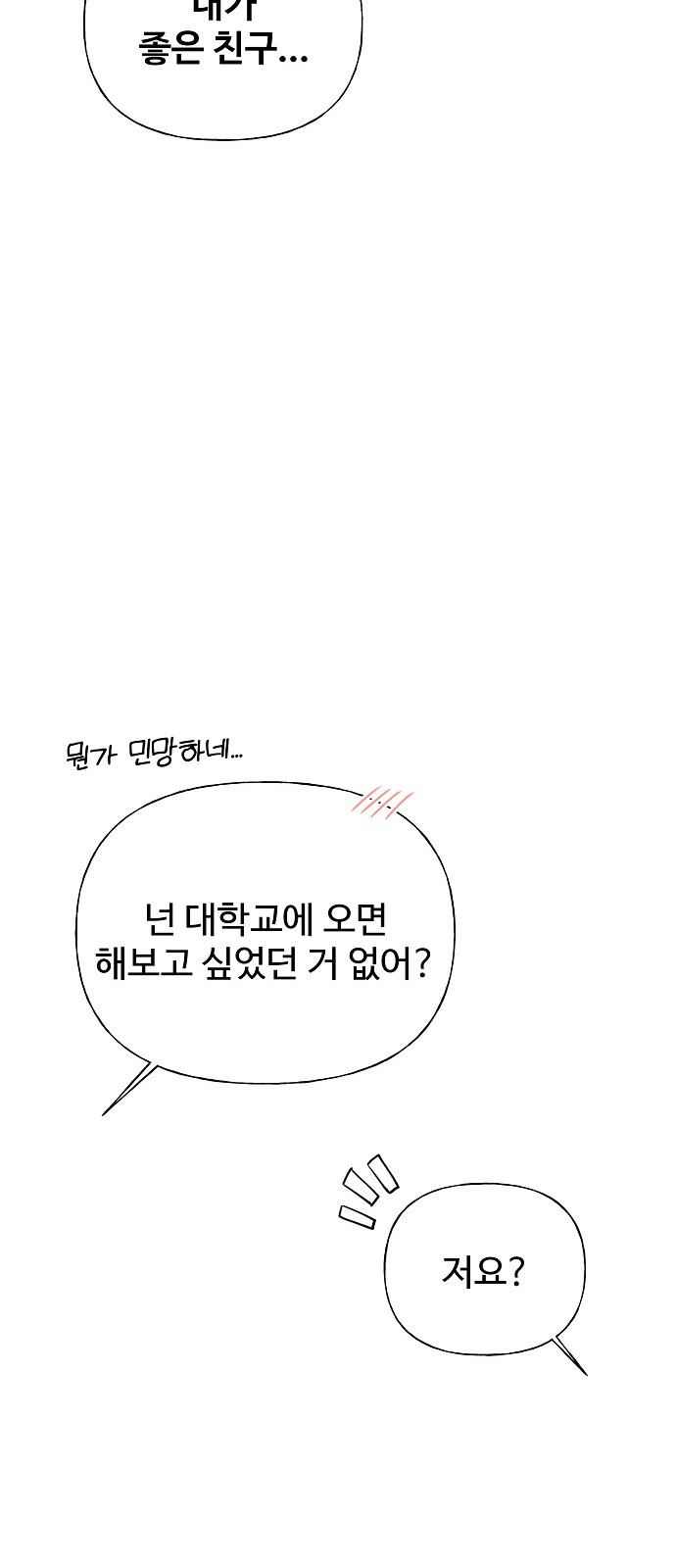 89 페이지